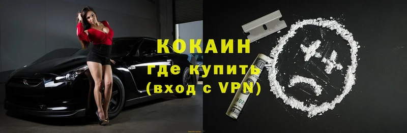 COCAIN FishScale Карачев